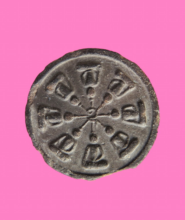 งบน้ำอ้อย พิมพ์มีอุ เนื้อดิน ไม่ทราบที่