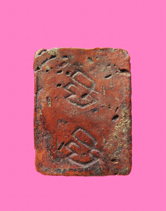 นางกวัก หลังยันต์ ไม่ทราบที่ เก่า