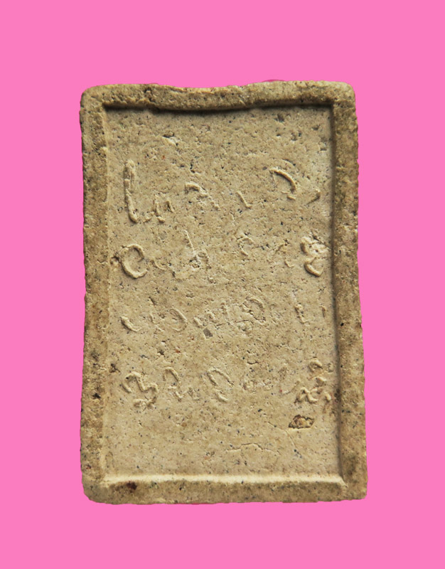 พระพรหม สวยๆ