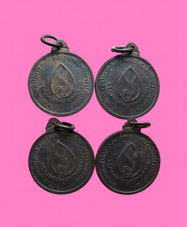 ชุดเหรียญกรามใหญ่ หลวงพ่อเต๋ วัดสามง่าม ปี 12  (4 องค์) 