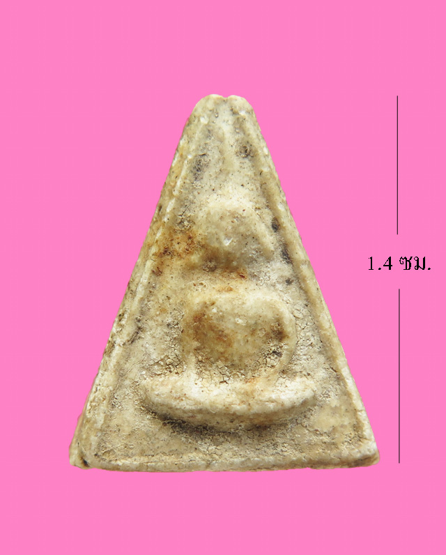 นางพญาเนื้อผง จัดๆ