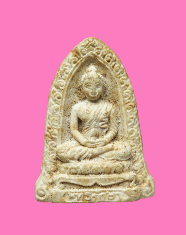 พระผง อยู่ดี มีสุข จิตถึงธรรม 