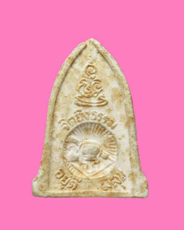 พระผง อยู่ดี มีสุข จิตถึงธรรม 