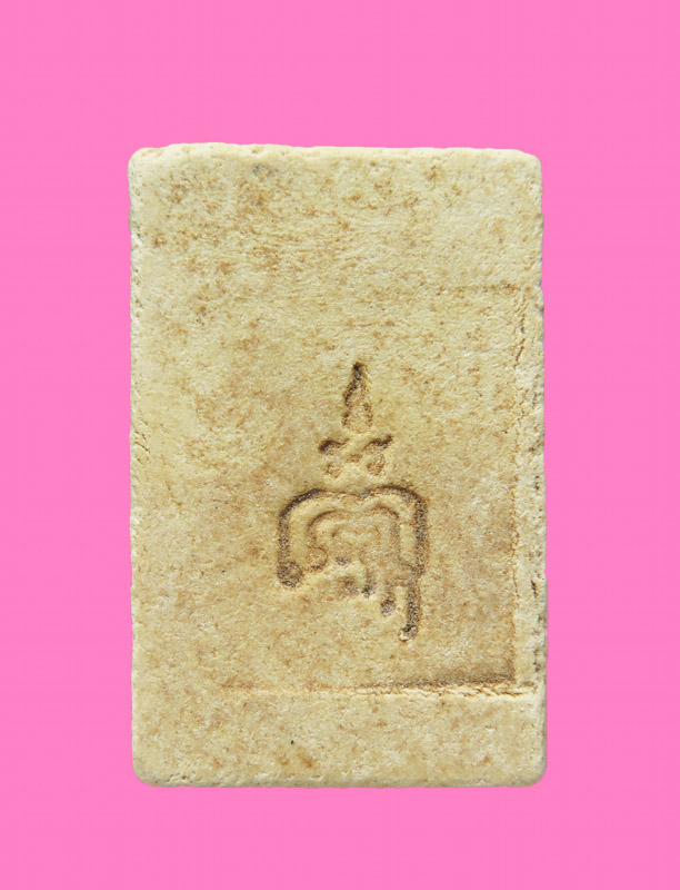 สมเด็จปรกโพธิ์หลังยันต์พุทธซ้อน องค์ที่ 1