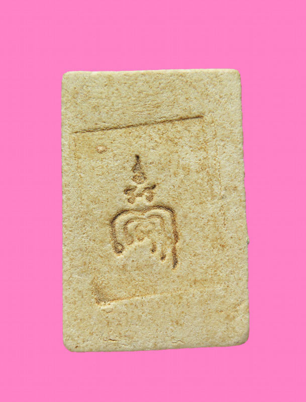 สมเด็จปรกโพธิ์หลังยันต์พุทธซ้อน องค์ที่ 2