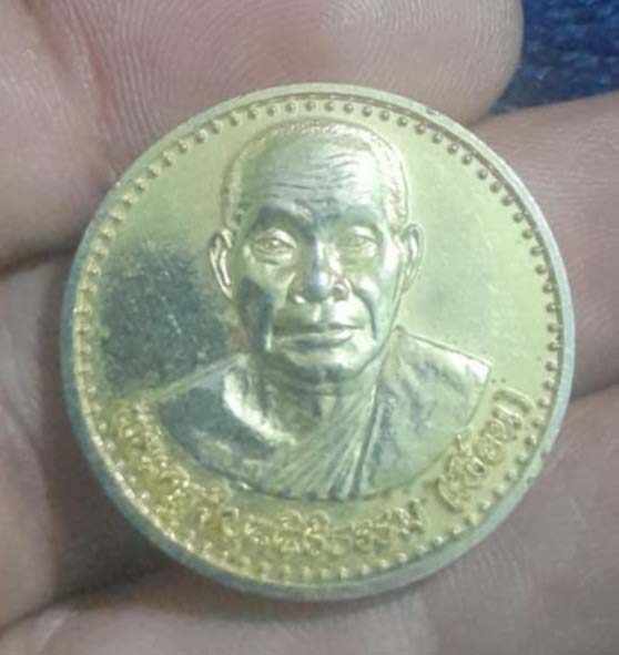 เหรียญหลวงพ่อเพี้ยน วัดตุ๊กตา ปี2535 กะไหล่ทอง