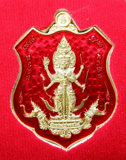 เหรียญท้าวเวสสุวรรณ-พญาครุฑ รุ่น มหาเตโช หลวงพ่อรักษ์ อนาลโย วัดสุทธาวาส จ.อยุธยา เนื้อกะไหล่ทองลงยา