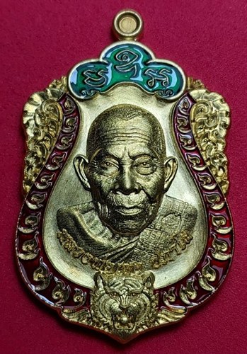หลวงปู่เฮง รุ่นเหรียญเสมา97เสือคาบแก้ว เนื้อกะไหล่ทอง หลังยันต์เต็ม ซุ้มเขียว ลงยาขอบแดง ตอกเลข 152 