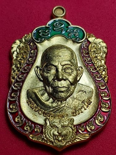หลวงปู่เฮง รุ่นเหรียญเสมา97เสือคาบแก้ว เนื้อกะไหล่ทอง หลังยันต์เต็ม ซุ้มเขียว ลงยาขอบแดง ตอกเลข 152 