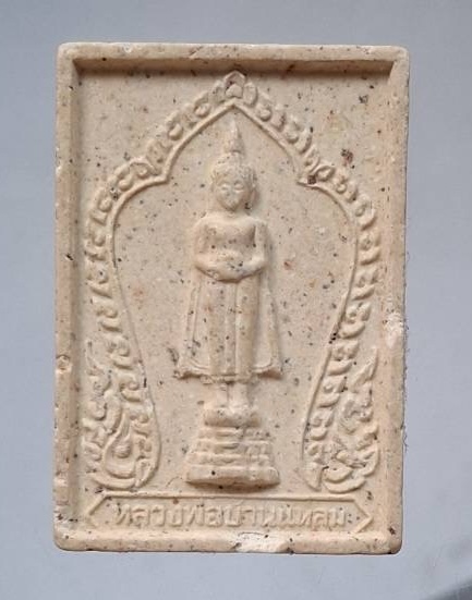 พระผงหลวงพ่อบ้านแหลม วัดเพชรสมุทรวรวิหาร จ.สมุทรสงคราม