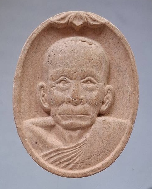 พระผงหลวงปู่เจ้าคุณเสงี่ยม วัดสุวรรณเจดีย์ จ.พระนครศรีอยุธยา