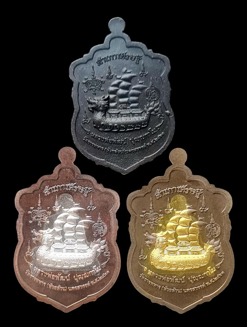 เคาะแรกแดง..เหรียญกรรมการ สำเภาเศรษฐี ๒๕๖๓..รวม ๓ เหรียญ กล่องเดิม..ลพ.พัฒน์ วัดห้วยด้วน จ.นครสวรรค์