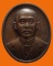 เหรียญพระของขวัญ เสด็จพ่อ ร.๕ วัดพระธาตุสุโทนฯ จ.แพร่