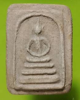 พระสมเด็จ เก่า 