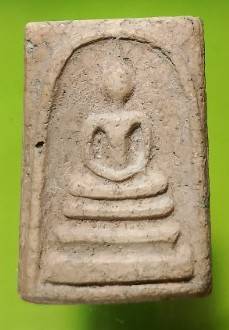 พระสมเด็จเก่า 