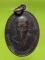 เหรียญหลวงพ่อจันทร์ วัดพญาไม้ ราชบุรี 