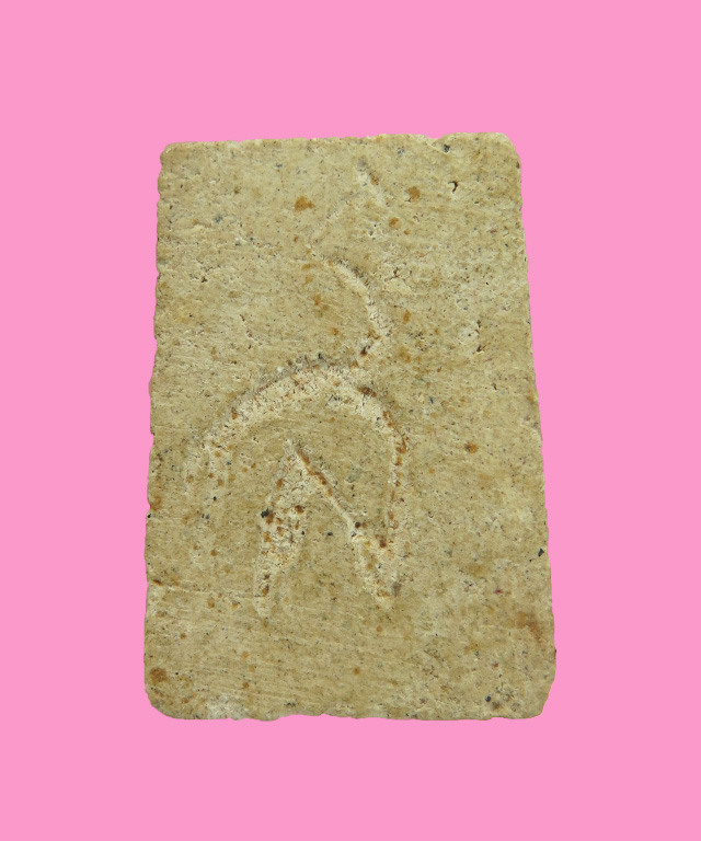 สมเด็จ พิมพ์คะแนน หลังจาร ส