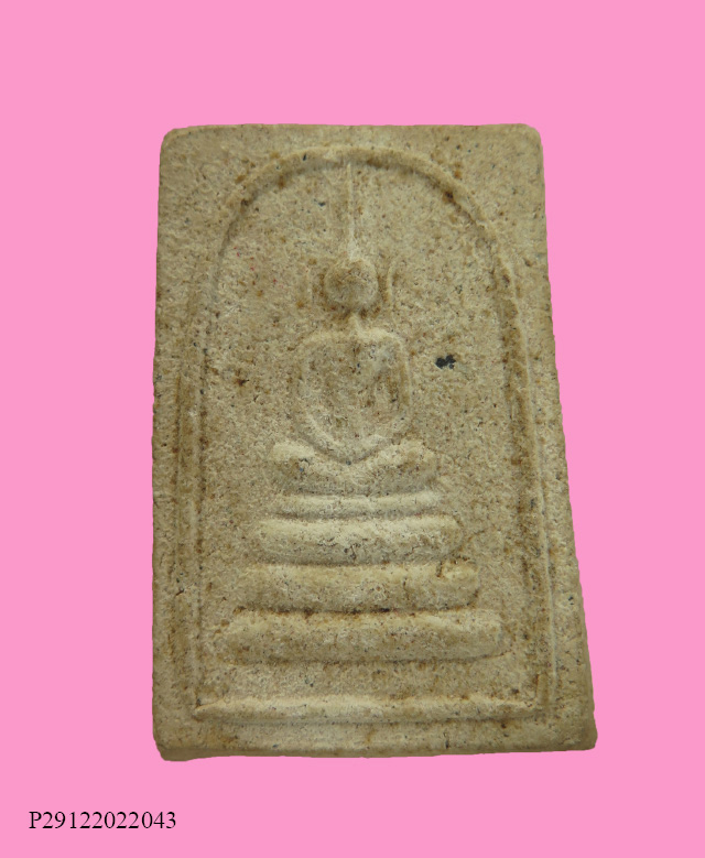 สมเด็จ หลังจาร ส