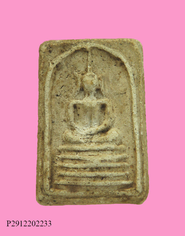 สมเด็จ เก่าจัด