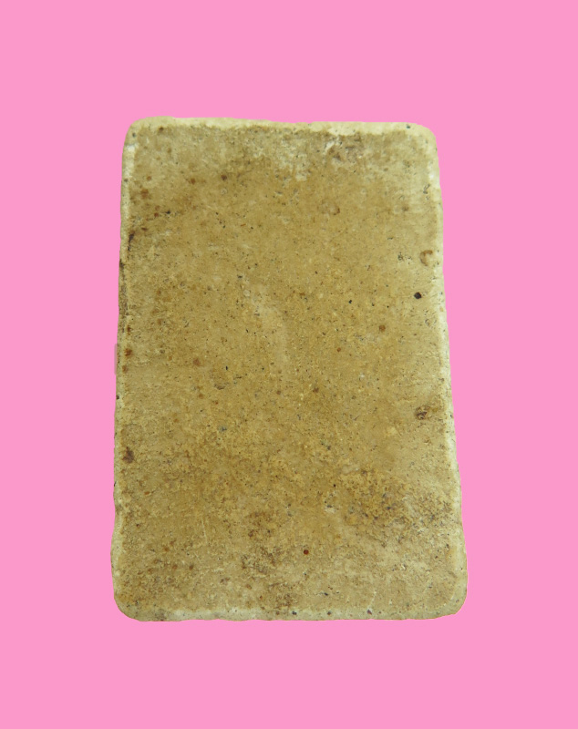 สมเด็จ เก่าจัด