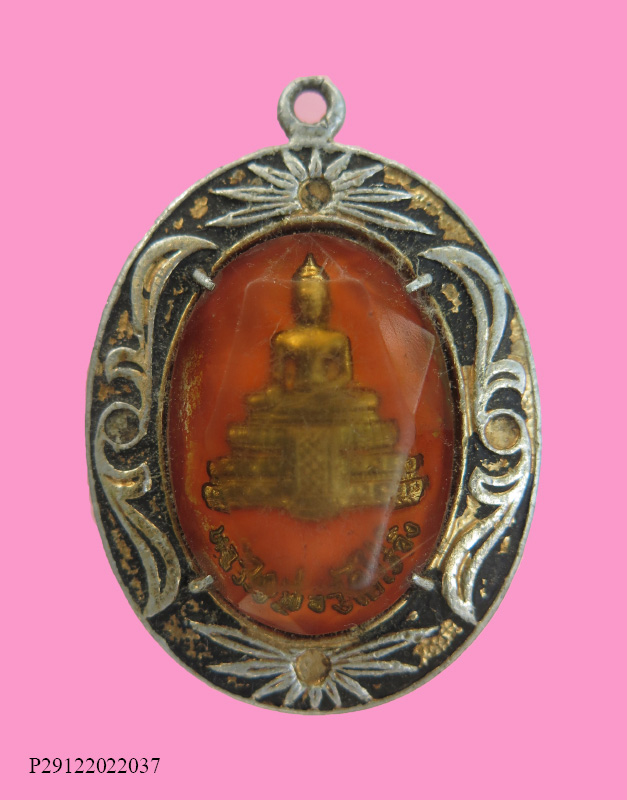 ล็อคเก็ต หลวพ่อวัดไร่ขิง หลังปางสมาธิ