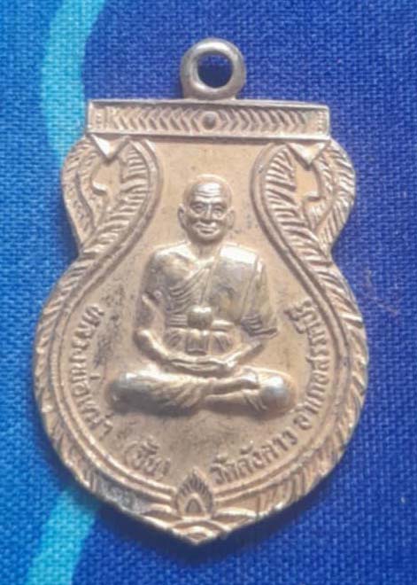 เหรียญหลวงพ่อเฒ่า  วัดคังคาว  จ.ชัยนาท  ปี30  กะไหล่ทอง