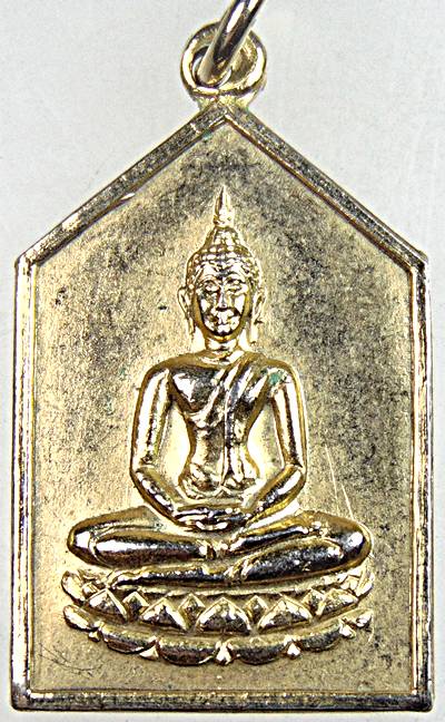 ๒๐ เหรียญพระพุทธหลังยันต์ดวง