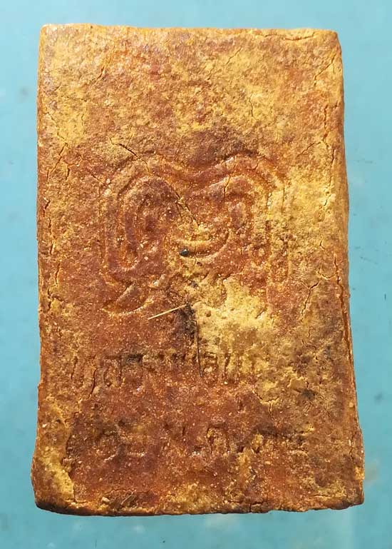 สมเด็จ ไม่ทราบที่