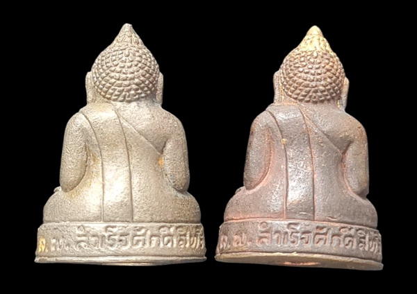 เคาะแรกแดง..กริ่งเล็ก ลพ.สำเร็จศักดิ์สิทธิ์ ๒๕๖๔..รวม ๒ องค์ รายละเอียดในโพสต์..วัดตลิ่งชัน สระบุรี 