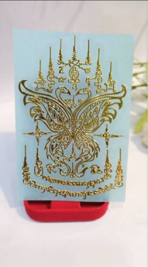 แผ่นยันต์สติกเกอร์โลหะสีทองเทพภมรจำแลง ติดโทรศัพท์ เสริมดวง โชคลาภ