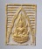 พระผงของขวัญ พระพุทธชินราช รุ่นแรก วัดพระศรีรัตนมหาธาตุ จ.พิษณุโลก ปี2536