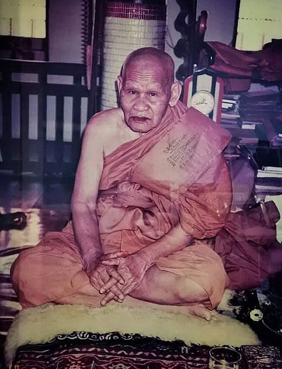 เหรียญหลวงพ่อเมี้ยน วัดโพธิ์กบเจา จ.อยุธยา รุ่นแจกทาน ปี40 กะหลั่ยทอง 