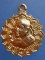 เหรียญหลวงพ่อสมเชื้อ วัดนิคมราษฎร์รังสรรค์ จ.ประจวบฯ ปี2536