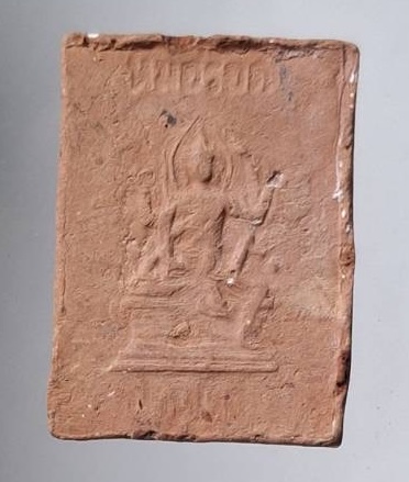 พระสมเด็จคะแนน เนื้อดินเผา หลังพระพรหม ไม่ทราบที่