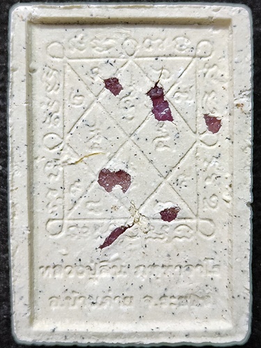 วัดละหารใหญ่ จ.ระยอง   ท้าวเวสสุวรรณ หลวงพ่อสิน ภทฺทาจาโร รุ่นบัลลังก์ทอง 2562