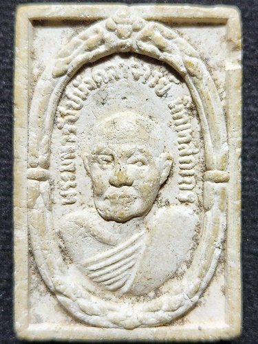 วัดสารนาถ จ ระยอง พระผง พระมหารัชมังคลาจารย์  ปี36