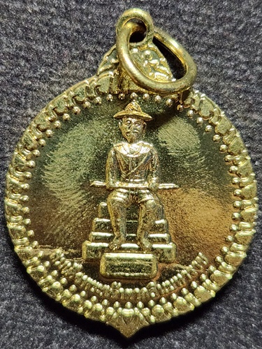 วัดลุ่ม ระยอง เหรียญพระเจ้าตากสินมหาราช 2527
