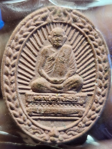 วัดวังหว้า  ระยอง พระผง หลวงปู่คร่ำ  รุ่นมงคล 38