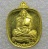 เหรียญแอปเปิลเล็ก"แสนยันต์"หลวงพ่อหวั่น วัดคลองคูณ จ พิจิตร ปี2560 เนื้อทองทิพย์ หมายเลข1841+กล่อง