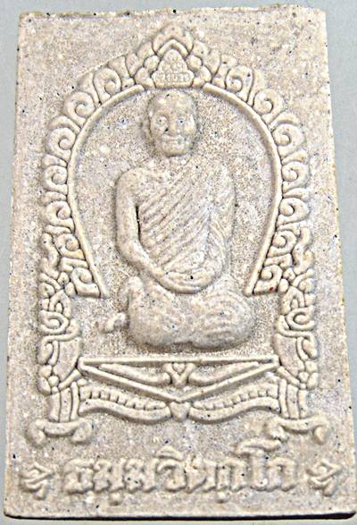 พระพุทธมงคลนายก-ท่านเจ้าคุณนรฯ