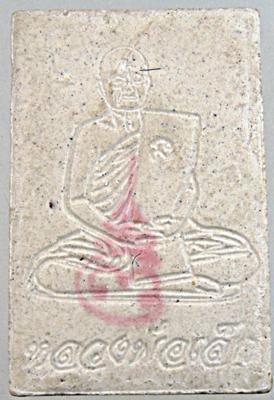 ๒๐ พระสมเด็จหลวงพ่อเล็ก