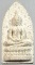สมเด็จศิริราชร้อยปี หลัง ภปร. ปี 2531 (พระดี พิธีใหญ่ เจตนาบริสุทธิ์ สุดยอดมวลสาร)