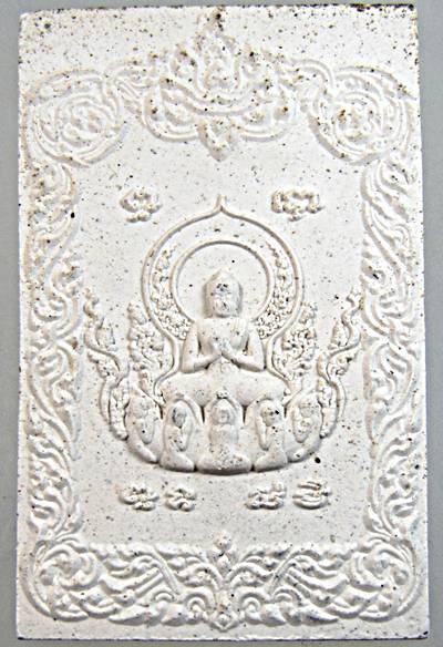 ๒๐ พระพุทธเนื้อผง