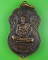 เหรียญพระอุปัชฌาย์จอม วัดโคศุภราช อ่างทอง .D825.