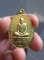 เหรียญสมปรารถนา หลวงปู่นนท์ วัดเหนือวน (2)