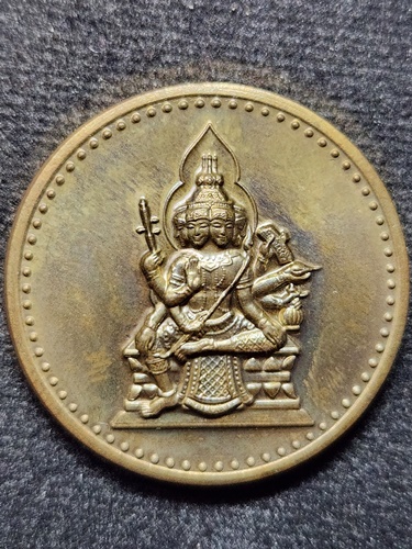  วัดชินวรารามวรวิหาร ปทุมธานี เหรียญพรหมขวัญถุง หลวงพ่อชำนาญ ปี2563  เนื้อชนวน