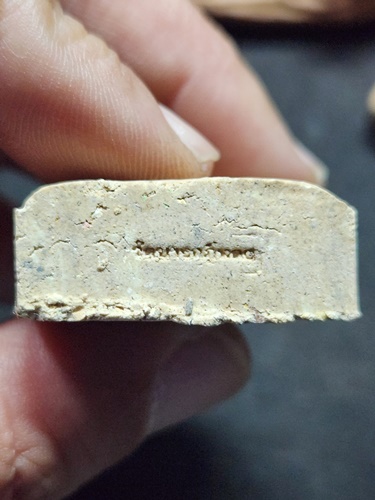 วัดบางกุฏีทอง จ.ปทุมธานี พระขุนแผนทรงพลใหญ่  หลวงพ่อชำนาญ  เนื้อว่าน