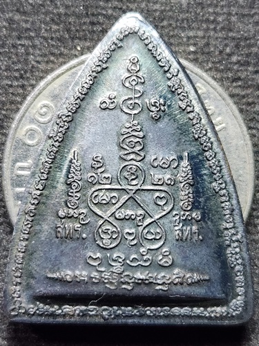 วัดเจดีย์หอย ปทุมธานีเหรียญผานไถ รุ่นรวยพลิกแผ่นดิน หลวงพ่อทองกลึง  และหลวงพ่อชื่น วัดในปราบ ปี 2551