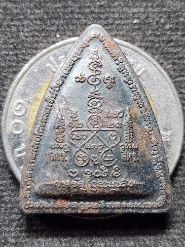 วัดเจดีย์หอย ปทุมธานีเหรียญผานไถ รุ่นรวยพลิกแผ่นดิน หลวงพ่อทองกลึง  และหลวงพ่อชื่น วัดในปราบ ปี 2551