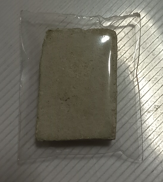 พระสมเด็จหลวงพ่อชาญณรงค์ อภิชิโต